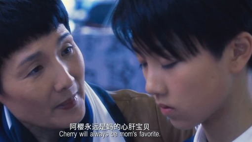 ჩერი ბრუნდება  ქართულად -  Cherry Returns