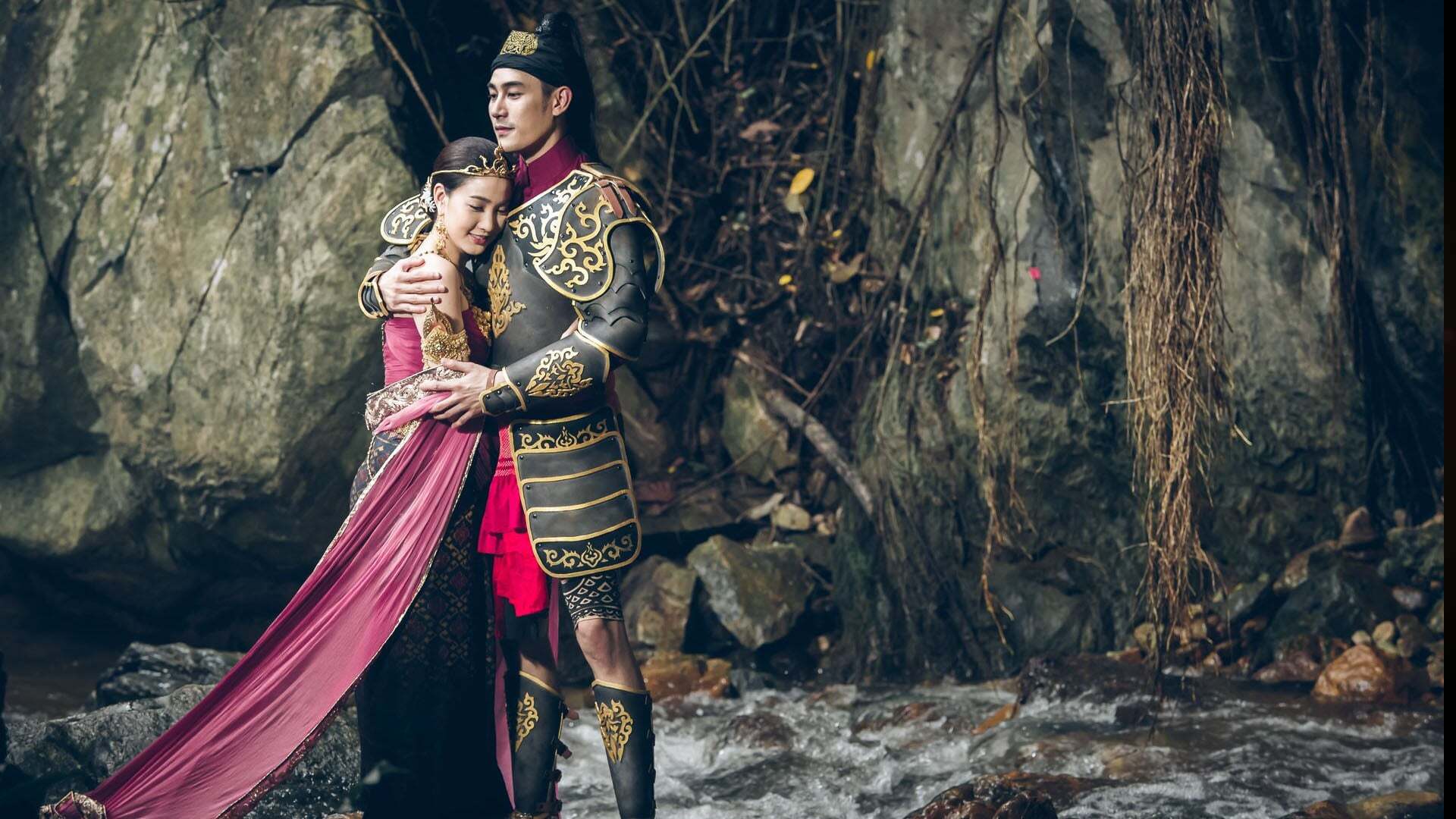 ნაკეე 2  ქართულად -  Nakee 2