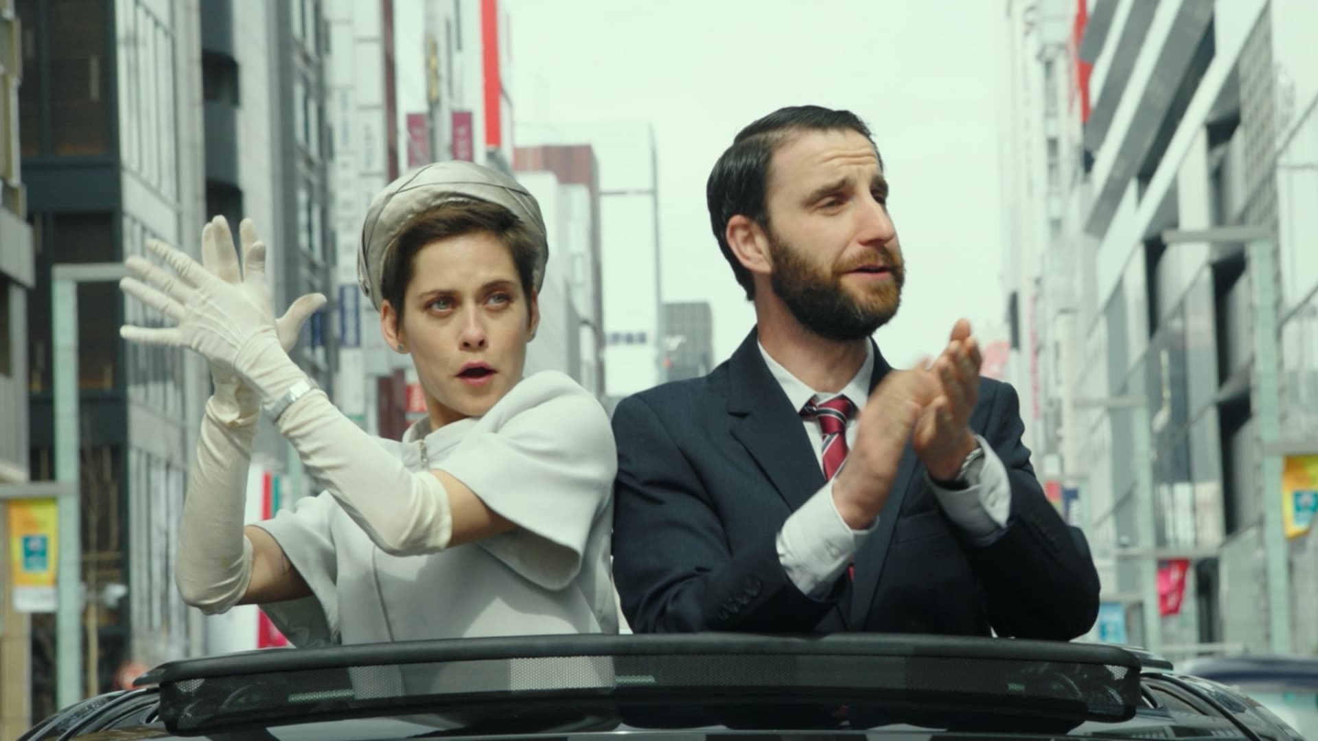 იაპონია  ქართულად -  The Japon