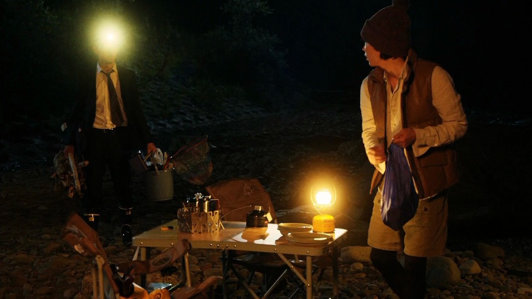 ეირი  ქართულად -  Beneath the Shadow