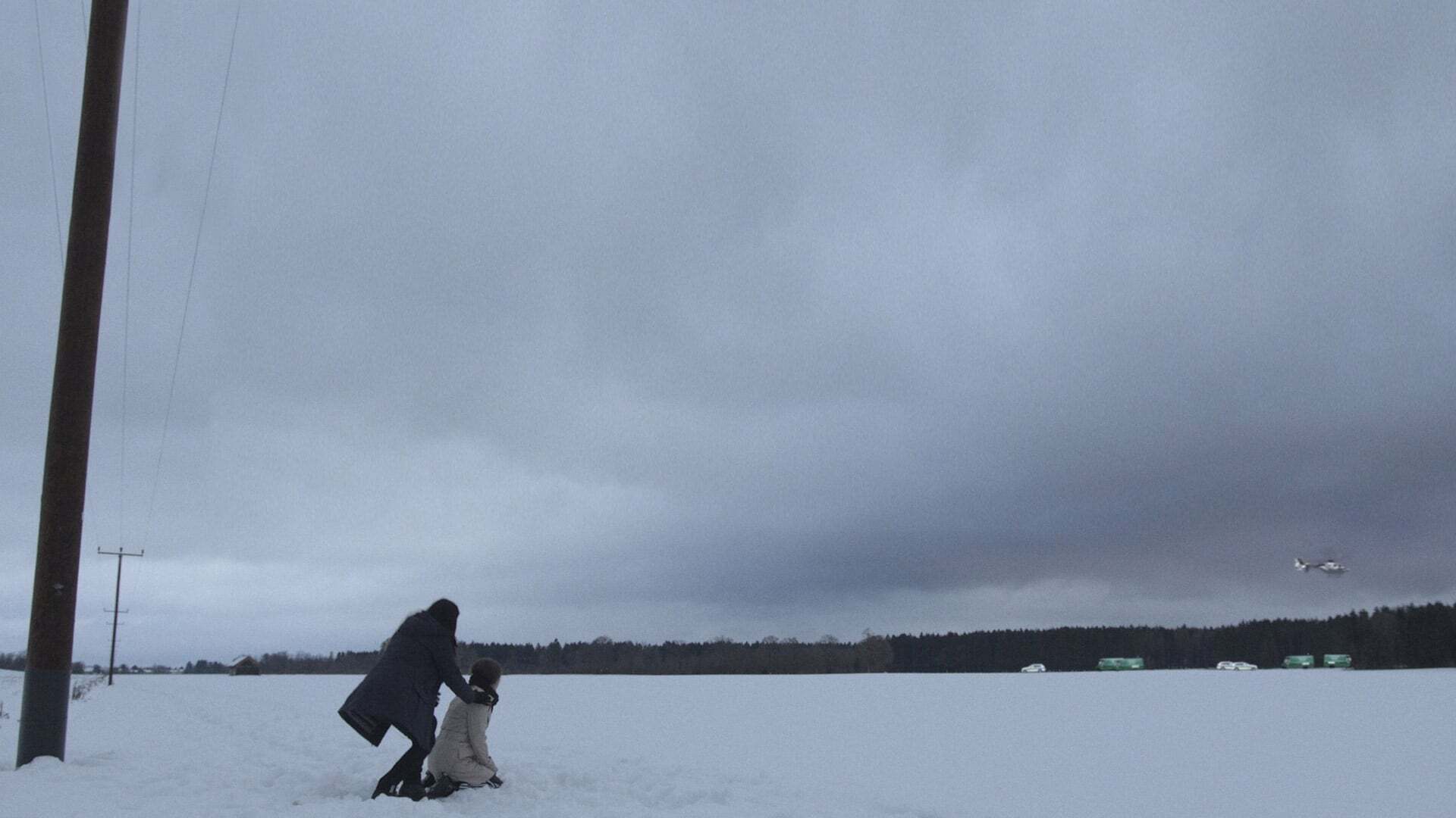 მონიშნე X  ქართულად -  Tag X