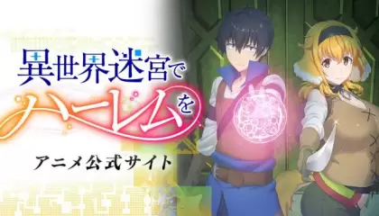 ჰარემი სხვა სამყაროს ლაბირინთში ქართულად | haremi sxva samyaros labirintshi qartulad | Harem in the Labyrinth of Another World