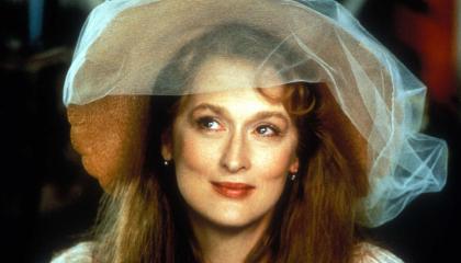 სულების სახლი  ქართულად -  THE HOUSE OF THE SPIRITS