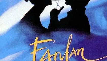 ფანფანი  ქართულად -  FANFAN