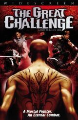 იამაკასი 2 / Yamakasi 2 (Les fils du vent, The Great Challenge)