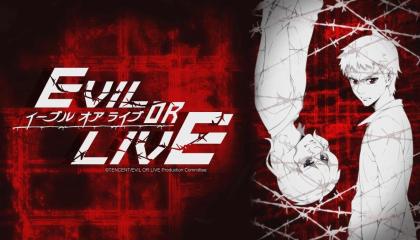 სიბოროტე ან სიცოცხლე  ქართულად -  Evil or Live