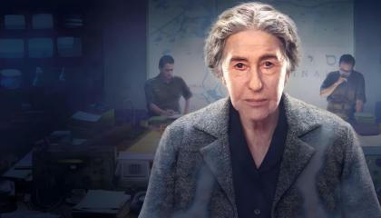 გოლდა  ქართულად -  GOLDA