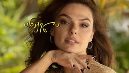 ანჟელა  ქართულად -  Angela