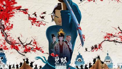 ლურჯ თვალება სამურაი  ქართულად -  Blue Eye Samurai