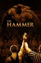 ჩაქუჩი / The Hammer (Hamill)