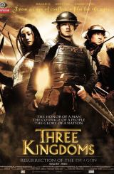 სამი სამეფო: დრაკონის აღორძინება / sami samefo: drakonis agordzineba