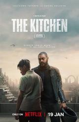 სამზარეულო / The Kitchen