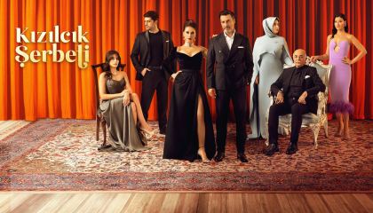 შერბეთი (ქართულად) / Kizilcik Serbeti