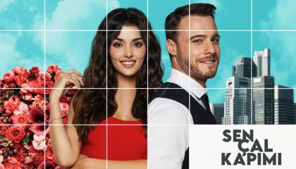 ჩემს კარზე დააკაკუნე / Sen Cal Kapimi