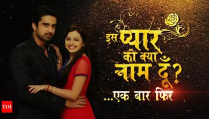 ინდოეთის მზეთუნახავი / Iss Pyaar Ko Kya Naam Doon? Ek Baar Phir