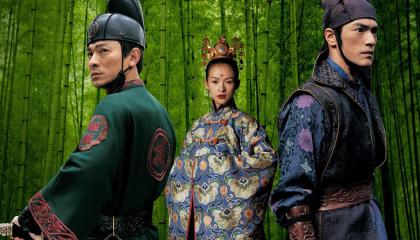 მფრინავი ხანჯლების სახლი  ქართულად -  House of Flying Daggers