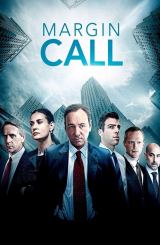 რისკის ზღვარი / Margin Call