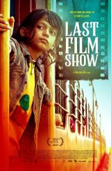 უკანასკნელი კინოსეანსი / Last Film Show