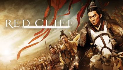 წითელი კლდე / Red Cliff