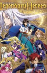 ლეგენდა ლეგენდარულ გმირებზე / The Legend of the Legendary Heroes