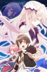 შვიდი ვარსკვლავის გაერთიანება / Seven Senses of the Re'Union