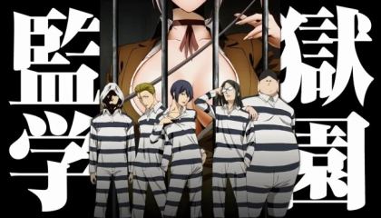 სკოლის ციხე / Prison School (Kangoku gakuen)