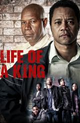 მეფის ცხოვრება / Life of a King