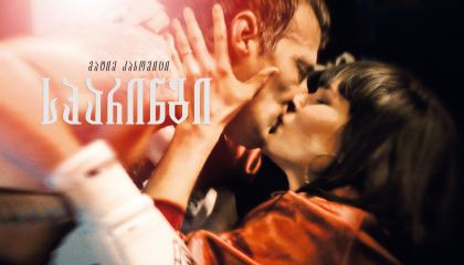 სპარინგი / Sparring