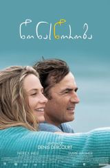 წონასწორობა / In Harmony