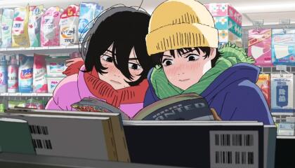 გაიხედე უკან ქართულად - Look Back