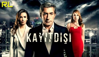 პროტოკოლის გარეშე (ქართულად) / Kayitdisi