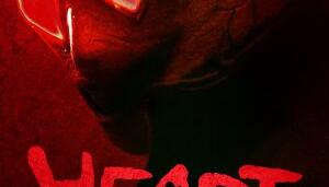 გულის თვალები ქართულად - Heart Eyes