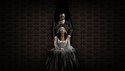 მოსაწვევი / The Invitation