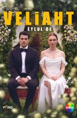 მემკვიდრე (ქართულად) / Veliaht