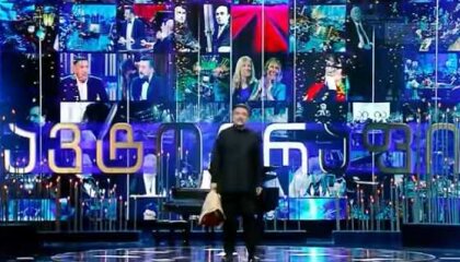 ავტოგრაფი