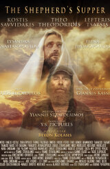 მამა პაისი ფარასადან ზეცაში (ქართულად) / Agios Paisios: Apo ta Farasa ston ourano