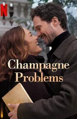 პრობლემები შამპანურთან (ქართულად) / Champagne Problems