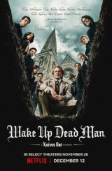 გაიღვიძე მიცვალებულო: დანების ამოღების იდუმალება / Wake Up Dead Man: A Knives Out Mystery