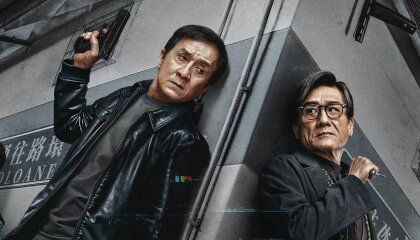 ჩრდილის კიდე / The Shadow's Edge