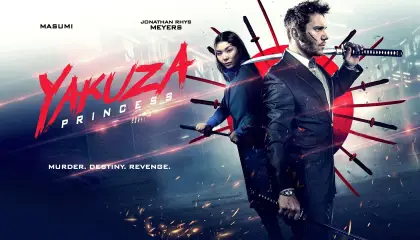 იაკუძას პრინცესა / Yakuza Princess